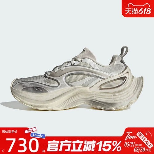 滔搏adidas阿迪达斯男女鞋XLG SPEEDFOS百搭复古运动休闲鞋KJ6503