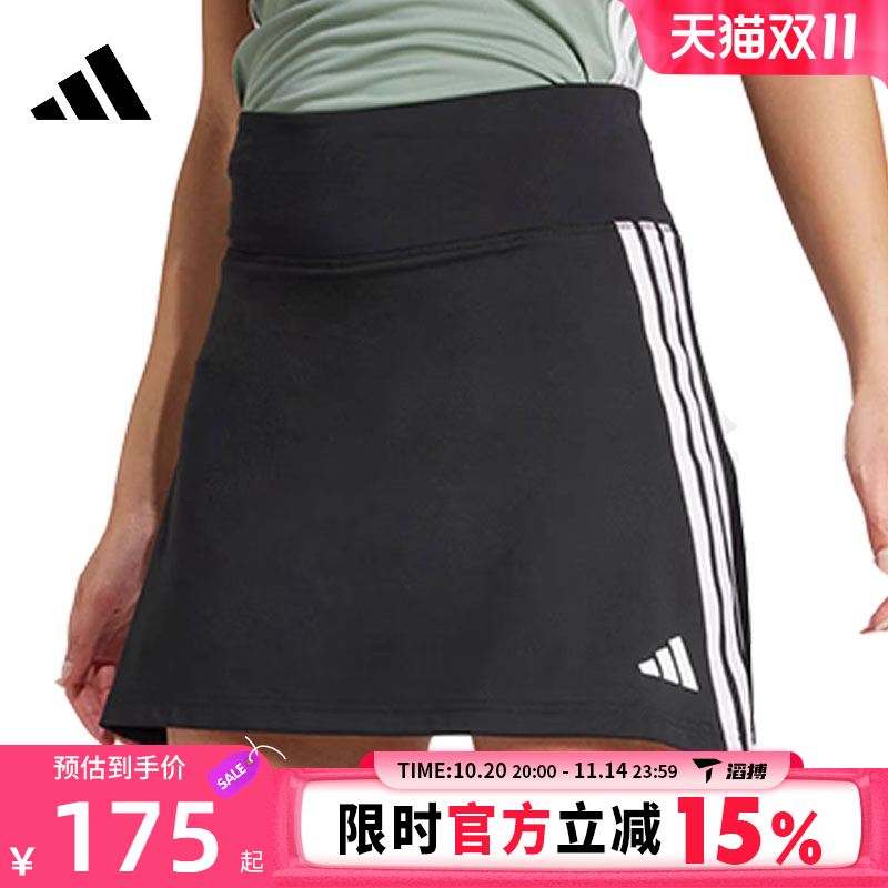 滔搏adidas阿迪达斯女子WE 3S SKORT运动休闲半身裙JP1157