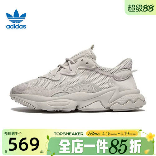 滔搏adidas阿迪达斯三叶草男女鞋OZWEEGO运动休闲鞋FY2023