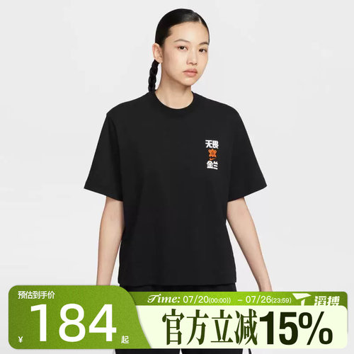 滔搏NIKE耐克女子NK SS FAST运动休闲短袖T恤IR3602-010