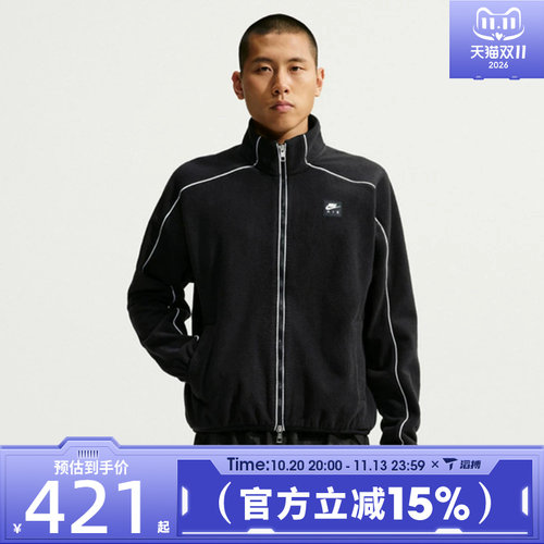 滔搏NIKE耐克男子AS NK AIR TRK JKT运动休闲夹克外套IM5850-010