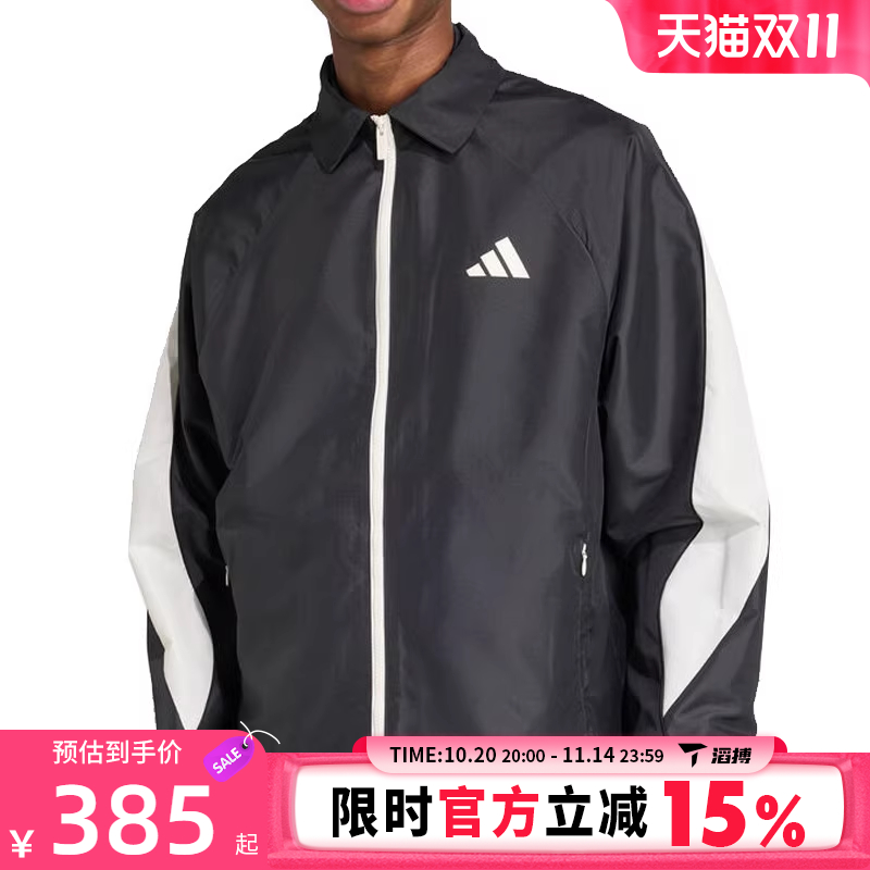 adidas阿迪达斯男子M STA SEAS TT运动健身夹克外套JN1829