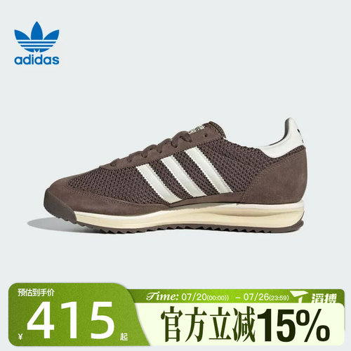 滔搏adidas阿迪达斯三叶草男女鞋SL72 RS运动休闲鞋JR8774