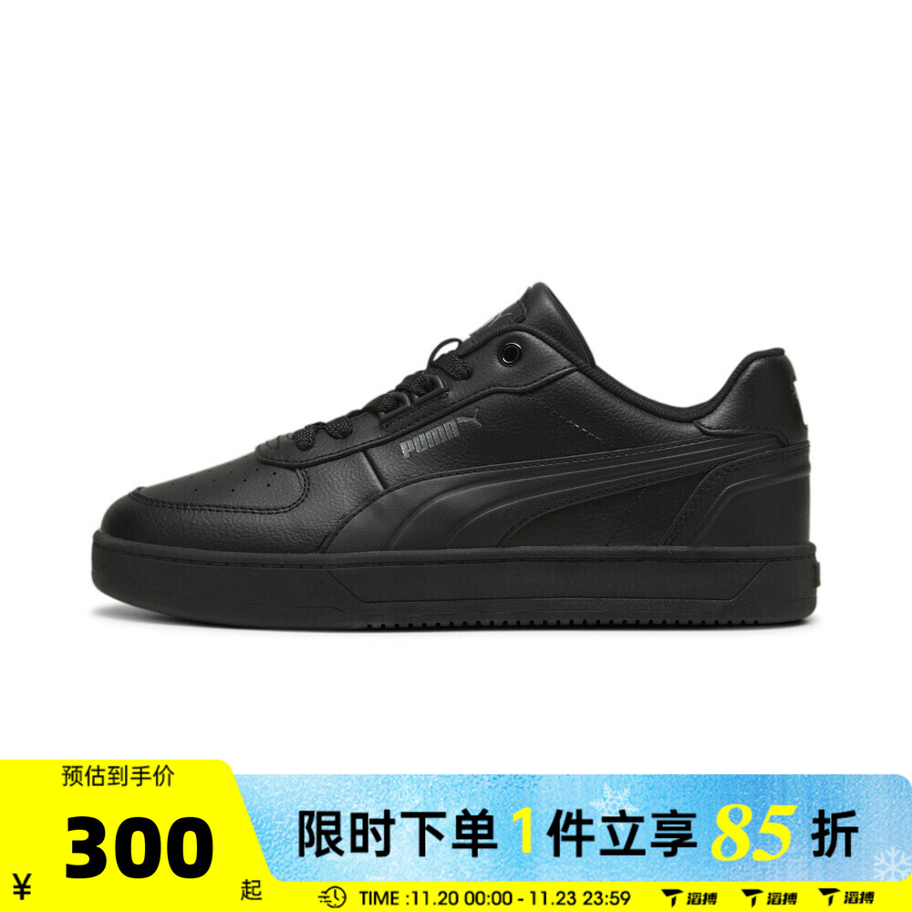 滔搏puma彪马男女鞋Puma Caven 2.0 Lux板鞋运动休闲鞋39501601