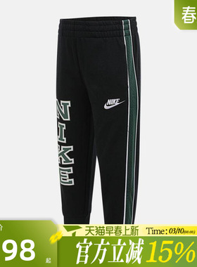 滔搏NIKE耐克小童运动休闲长裤NY2532036PS-001
