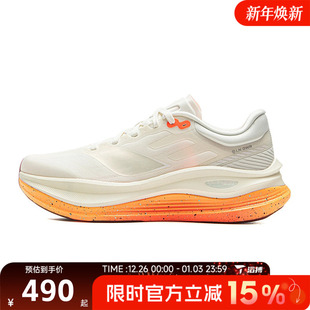 ARHV013 滔搏LI PRO运动训练跑步鞋 越影5 NING李宁男鞋