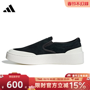 滔搏adidas阿迪达斯男女鞋LABCOURT LIGHT 运动休闲鞋JP6215