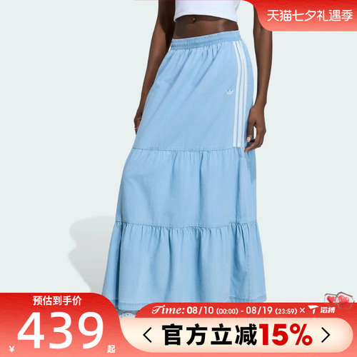 滔搏adidas阿迪达斯三叶草女子DENIM SKIRT运动休闲半身裙KY8113