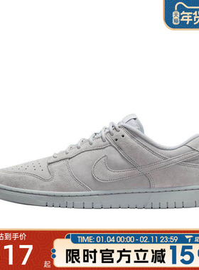 滔搏NIKE耐克男鞋DUNK LOW RETRO复古滑板鞋运动休闲鞋IB6651-002