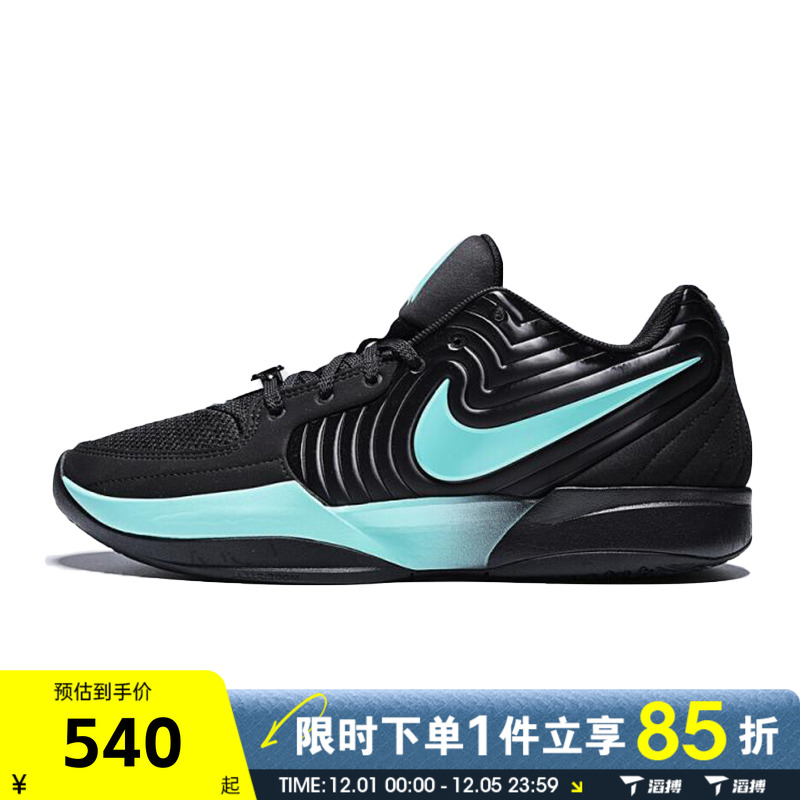 滔搏NIKE耐克男鞋JA 2 EP运动训练篮球鞋FD7327-003