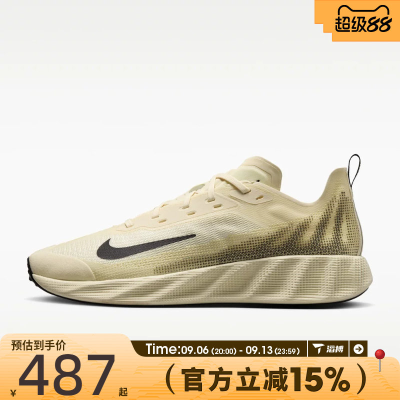 滔搏NIKE耐克男鞋AVA X运动休闲鞋IQ7633-700