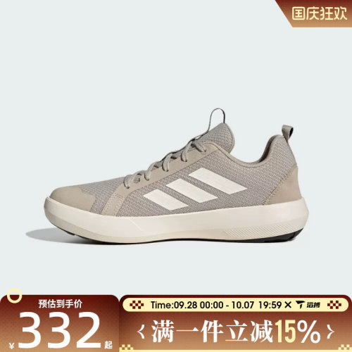 滔搏adidas阿迪达斯男女鞋BOAT LACE CLIMACOOL运动休闲鞋JI3501