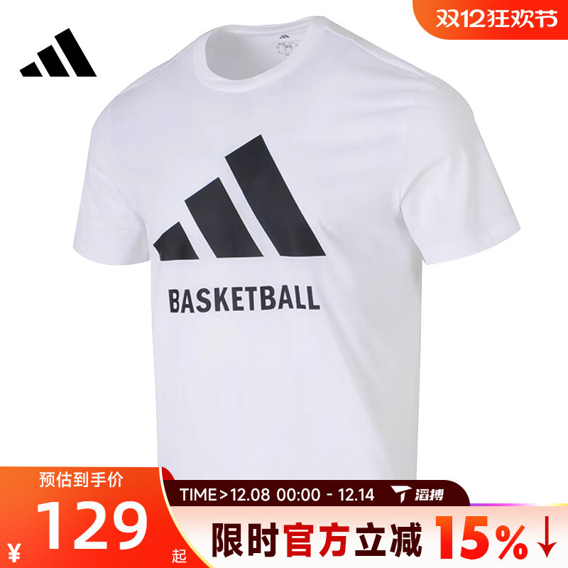 滔搏adidas阿迪达斯男子BB CATEGORY M T运动休闲短袖T恤JI7099