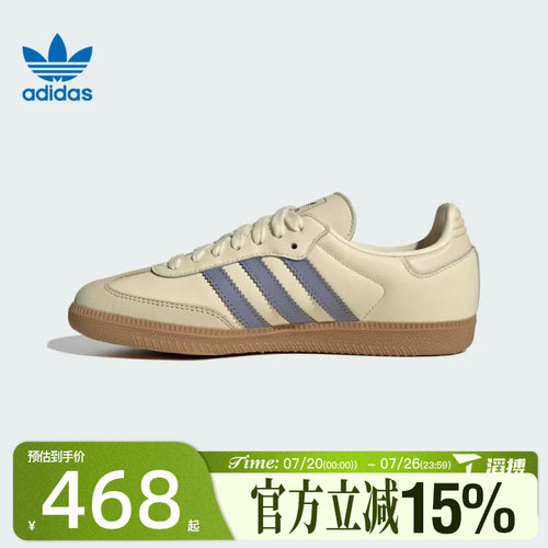 滔搏adidas阿迪达斯三叶草男女鞋WORI-CLASSIC运动休闲鞋JS1362