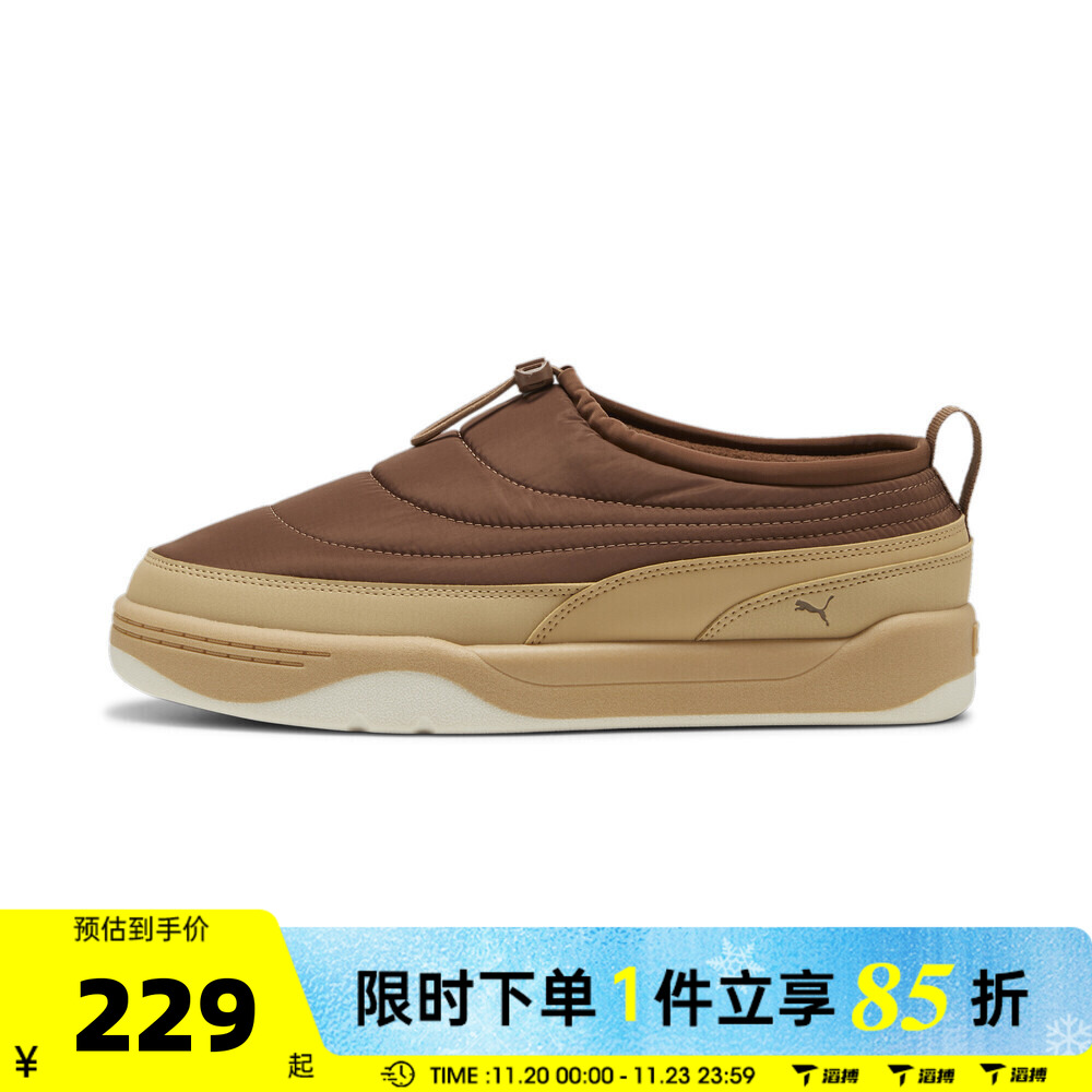 滔搏puma彪马男女鞋Park一脚蹬舒适百搭板鞋子运动休闲鞋39766104