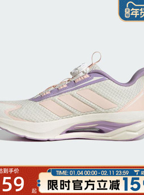 滔搏adidas阿迪达斯儿童鞋LIGHTDART HABU J运动训练跑步鞋KJ3966