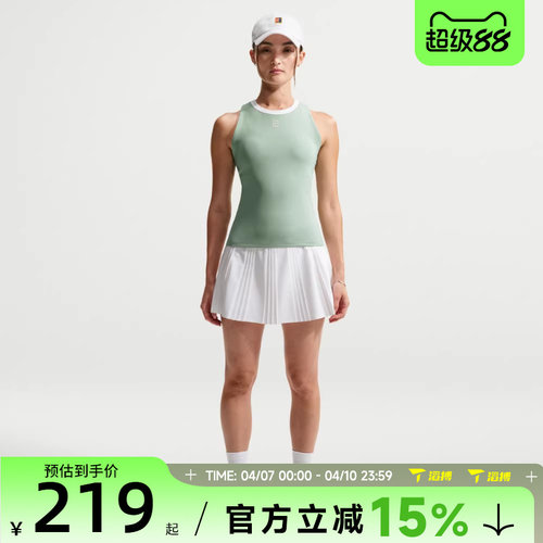 滔搏NIKE耐克女子运动休闲背心FZ6658-006