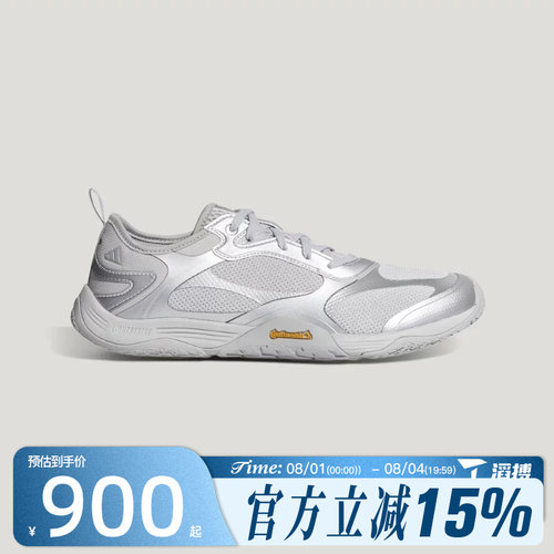 滔搏adidas阿迪达斯男女鞋GROUND FLOW百搭薄底运动休闲鞋KH7968