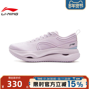 滔搏LI-NING李宁女鞋惊鸿运动训练跑步鞋ARHV002-1