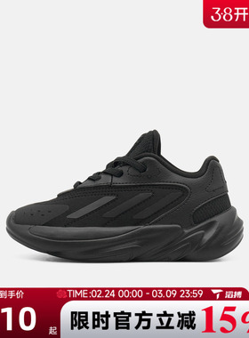 滔搏adidas阿迪达斯三叶草婴童OZELIA EL运动休闲鞋KI8794