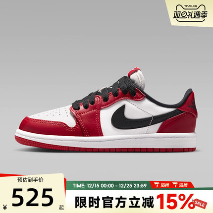 滔搏NIKE耐克小童鞋 RETRO LOW OG BP运动训练篮球鞋HQ6996-600