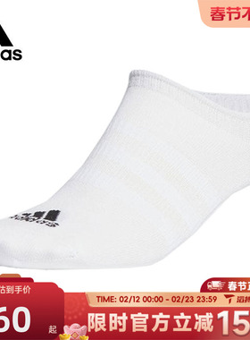 滔搏adidas阿迪达斯男女T SPW NS 3P休闲袜子HT3463