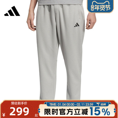 滔搏adidas阿迪达斯男子MH LW KNPNT运动休闲长裤KC2880