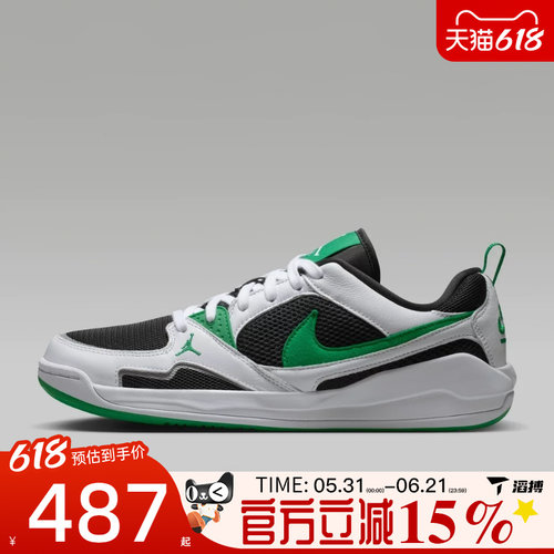 滔搏NIKE耐克男鞋JORDAN CMFT ERA低帮百搭运动休闲鞋HJ6777-012
