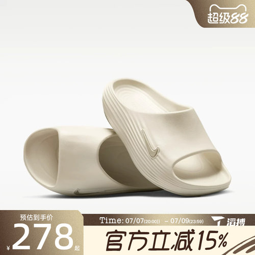 滔搏NIKE耐克女鞋REACTX REJUVEN8 SLIDE运动休闲拖鞋HV4484-003