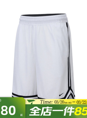 滔搏NIKE耐克男子NK DF DNA 8IN SHORT运动休闲短裤FN2652-100