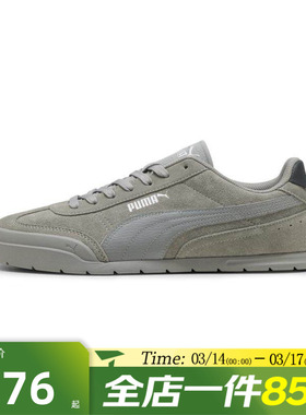 滔搏puma彪马男女鞋Super Turino基础其他系列运动休闲鞋40261402