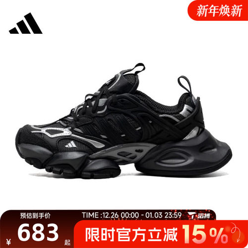 滔搏adidas阿迪达斯男女鞋XLGRUNNERDELUXE运动训练跑步鞋IH0070