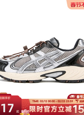 Asics亚瑟士男女鞋KAHANA TRV4AT复古运动训练跑步鞋1203A716-020