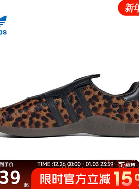 adidas阿迪达斯三叶草女鞋ADIDAS TAEKWONDO MEI运动休闲鞋JS0298