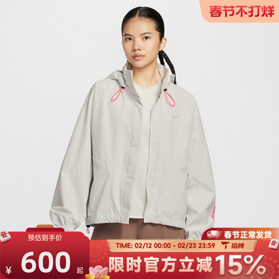 滔搏NIKE耐克女子运动健身夹克外套IO0251-047