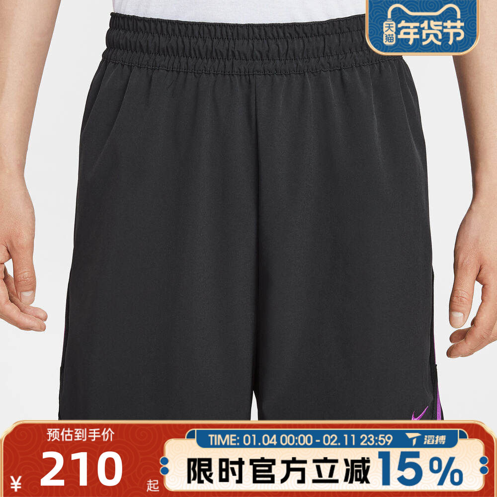 滔搏NIKE耐克男子DF WVN DNA 6IN SHORT运动休闲短裤FN2660-011,运动服/休闲服装,运动中长裤／短裤,淘宝优惠券,粉丝福利购,淘宝优惠卷