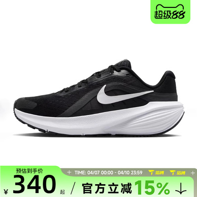 滔搏NIKE耐克女鞋WNIKEDOWNSHIFTER14运动训练跑步鞋IB1899-002