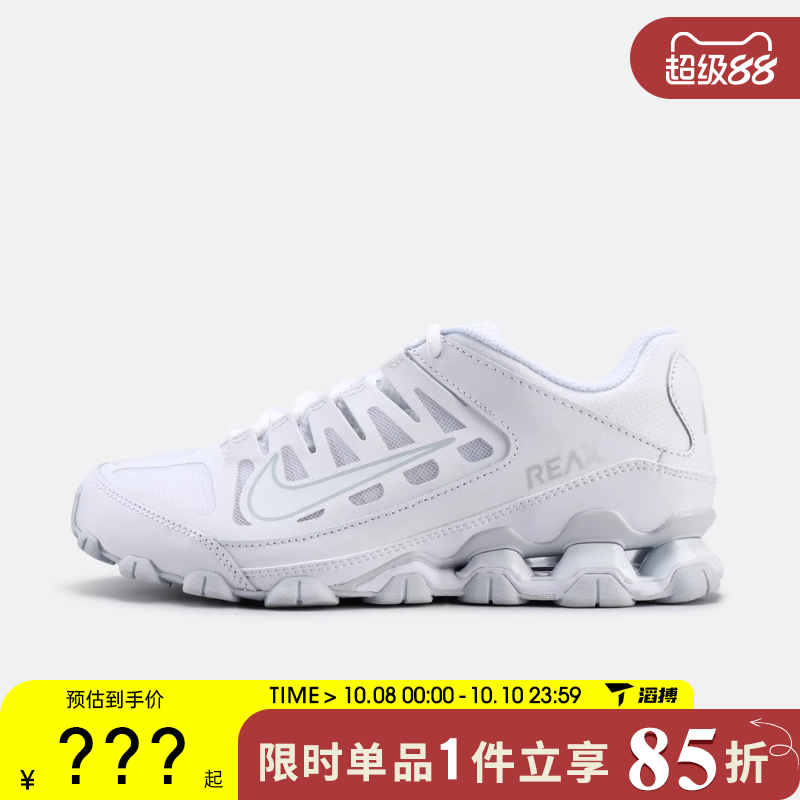 NIKE耐克女鞋W REAX 8 TR MESH运动训练跑步鞋IO2400-102