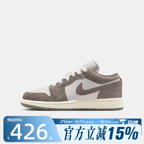 滔搏NIKE耐克大童鞋AIR JORDAN 1 LOW (GS篮球鞋553560-026