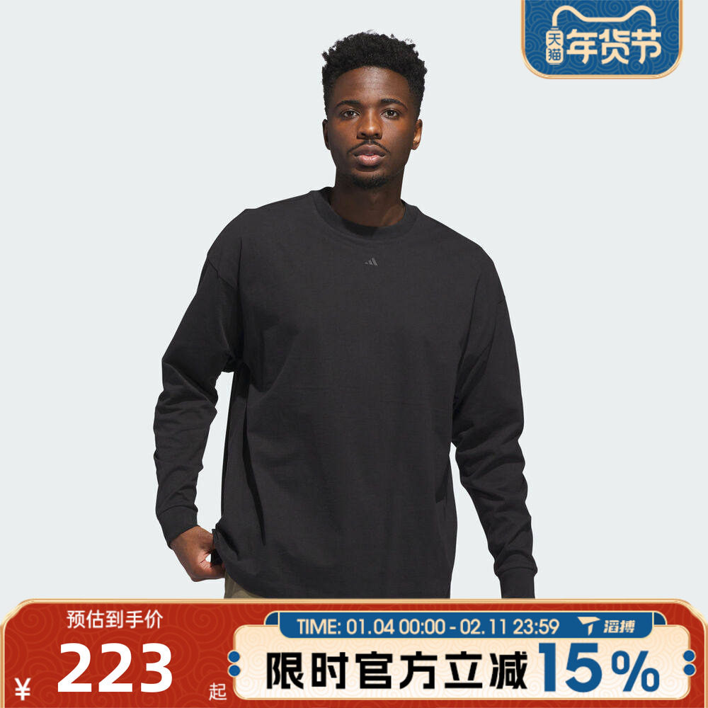 滔搏adidas阿迪达斯男女篮球简约运动训练休闲圆领长袖T恤JX5580,运动服/休闲服装,运动T恤,淘宝优惠券,粉丝福利购,淘宝优惠卷