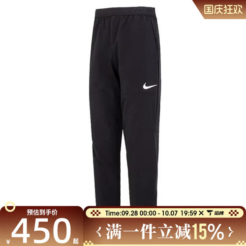 滔搏NIKE耐克男子NPVENTPNT WNTZ运动休闲长裤DQ6592-010