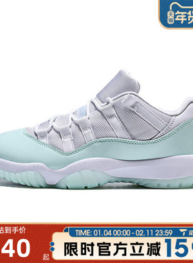 滔搏NIKE耐克女鞋Air Jordan 11 Retro运动训练篮球鞋AH7860-103