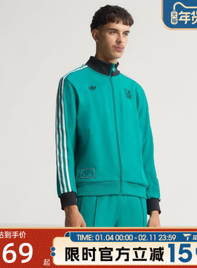 滔搏adidas阿迪达斯男子利物浦足球运动休闲立领夹克外套JW5464