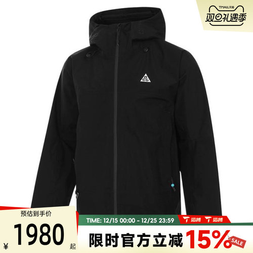 滔搏NIKE耐克男女ASACGMSRY运动健身夹克外套FV8642-010