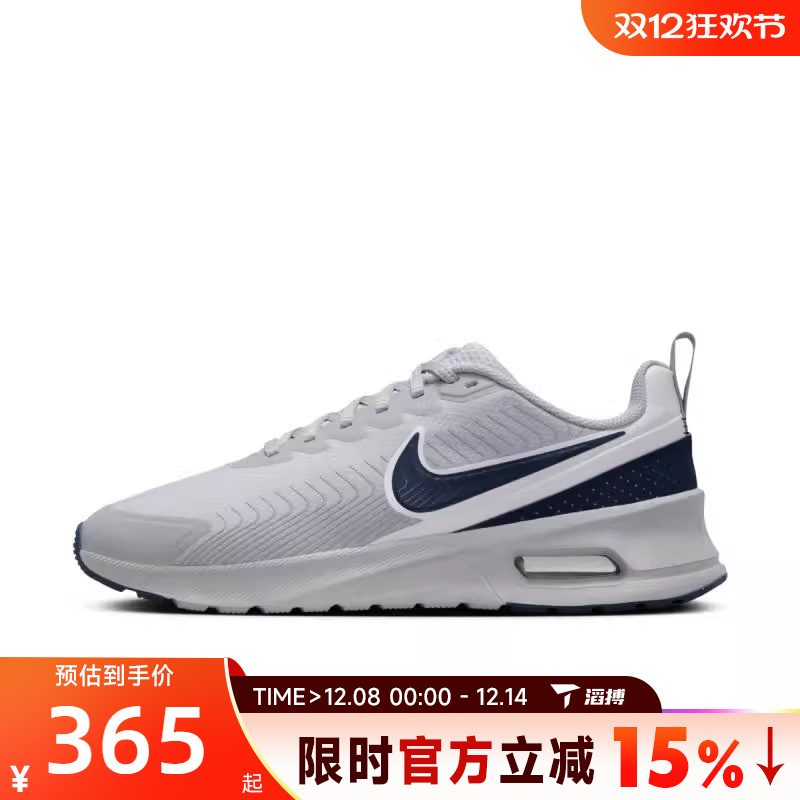 NIKEAIRMAXNUAXIS耐克男鞋