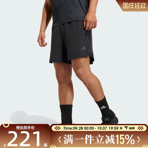 滔搏adidas阿迪达斯男子运动休闲短裤KD0353