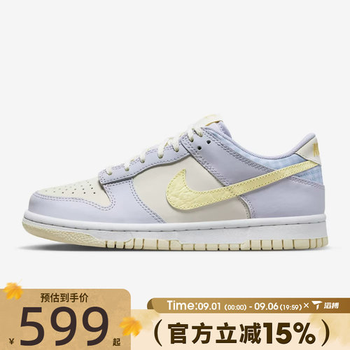 滔搏NIKE耐克大童鞋NIKE DUNK LOW SE BG运动休闲鞋FJ4641-536