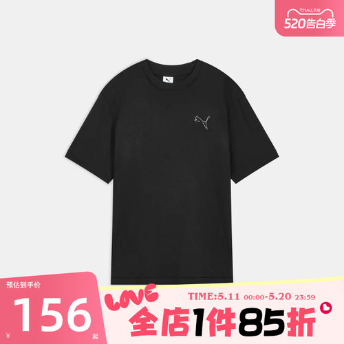 滔搏puma彪马男子运动休闲短袖T恤63846801