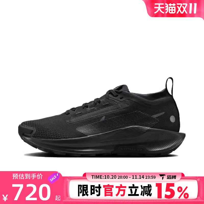 NIKE耐克女鞋W PEGASUS TRAIL 5运动训练跑步鞋FQ0912-002