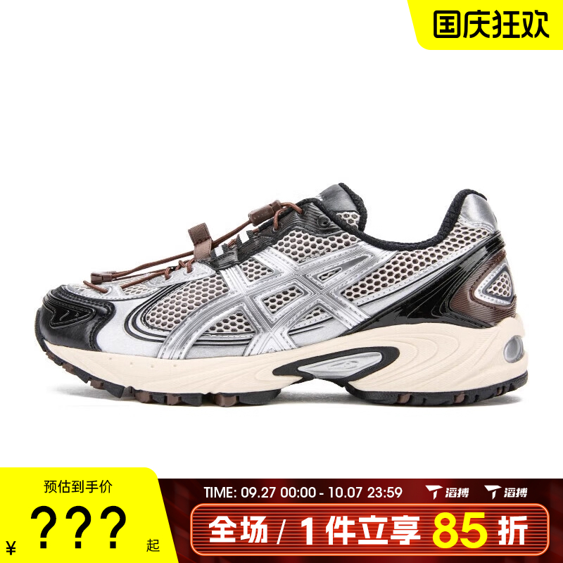 Asics亚瑟士男女鞋KAHANA TRV4AT运动训练跑步鞋1203A716-020